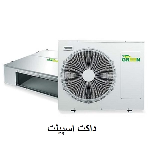 داکت اسپیلت