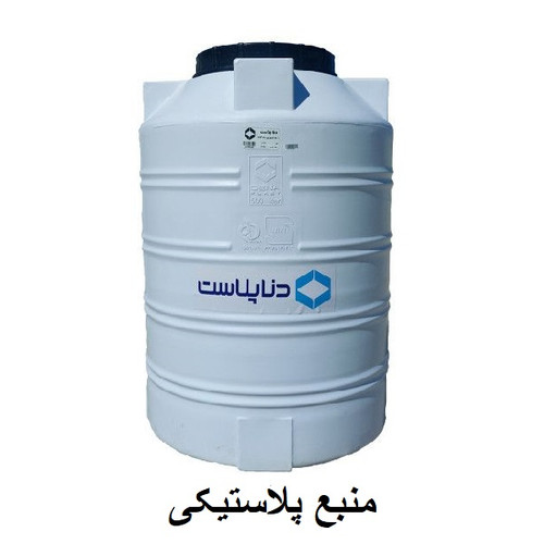 منبع و منبع دوجداره