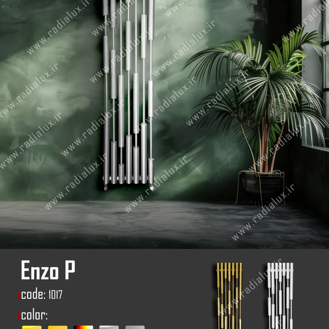 رادیاتور دکوراتیو عمودی ENZO P