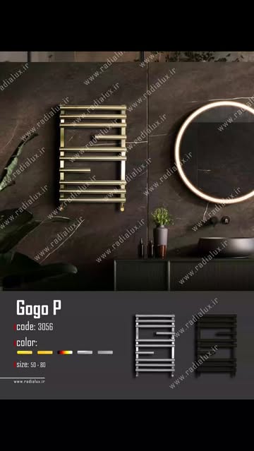 حوله خشک کن Googo P